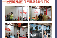 2013 미국교육과정TTC