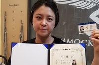 51기 해먹요가 필라테스 지도자 자격증 수료